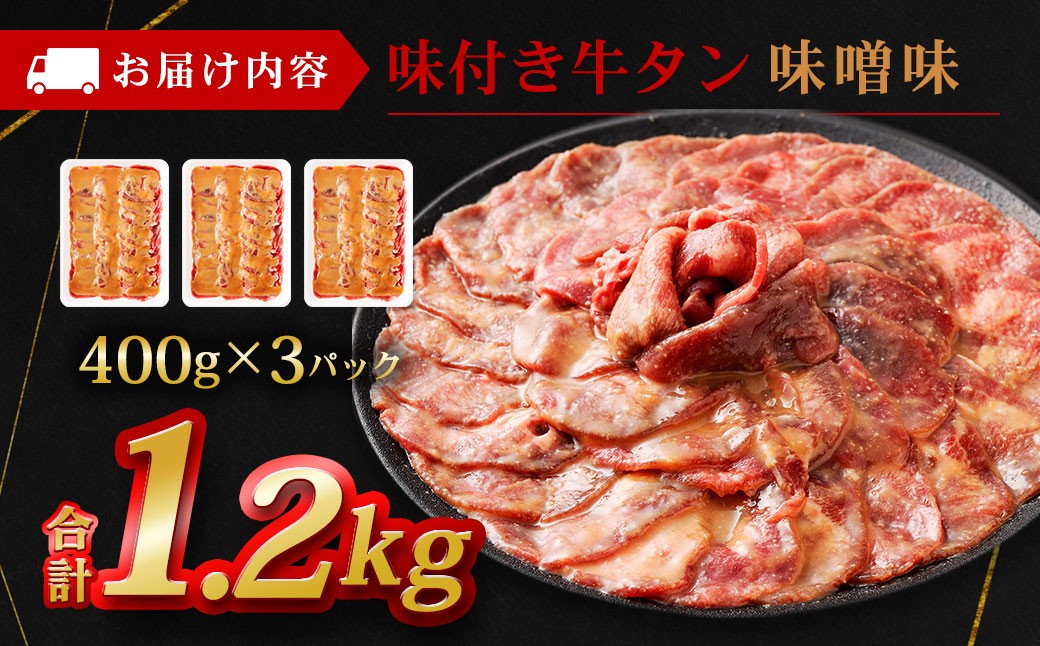 å³ä»ãçã¿ã³ã å³åå³ ã 400g à 3P èš 1.2kg çãã ã¿ã³ çè ãè è èåã ç¹è£œã㬠å颚 éèçã ã¢ã¬ã³ãž å·å ä¿å çæ¬ç ããããçº