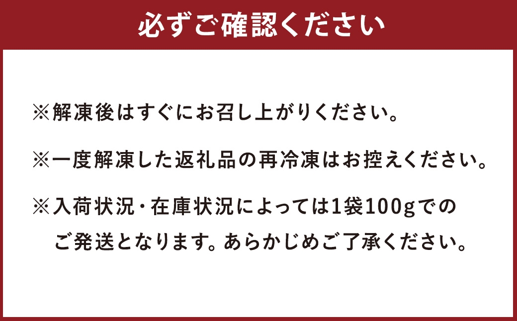 熊本 馬刺し 赤身 計約400g（50g×8パック） 馬刺 馬肉 馬 ニク 肉 にく 刺身 冷凍