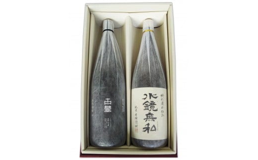 球磨焼酎 松の泉 水鏡無私・古酒古藏 2本(1800ml×2本)セット