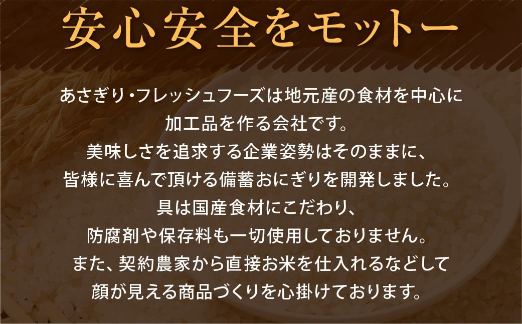 5幎ä¿åïŒ åèãã«ããé£ã¹æ¯ã¹ ïŒã³ãŒã³é€æ²¹+æ¢
ãã€ãïŒ å10å èš20åã»ãã ïŒ100gÃ20åïŒ èš2kg ãã«ãã ã飯 ãã¯ã æ¢
ãã ãã€ã ã«ã㪠5幎 éåžžåè飿 éåžžé£ é²çœ ä¿åé£ åè é·æä¿å éåžžçš ããŒãªã³ã°ã¹ãã㯠çœå®³åè é²çœåè é£å ãããã ãåãå¯ã