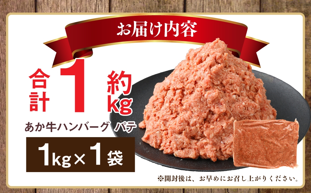 縺ゅ°迚帙ワ繝ウ繝舌シ繧ー 繝代ユ 邏1kg 襍、霄ォ 蜀キ蜃 螳カ蠎ュ譁咏炊 邁。蜊倩ェソ逅 縺願i 繝九け 縺ォ縺 閧 迚幄i 迚 縺ゅ°迚 蝗ス逕」 辭頑悽逵檎肇 繝上Φ繝舌シ繧ー