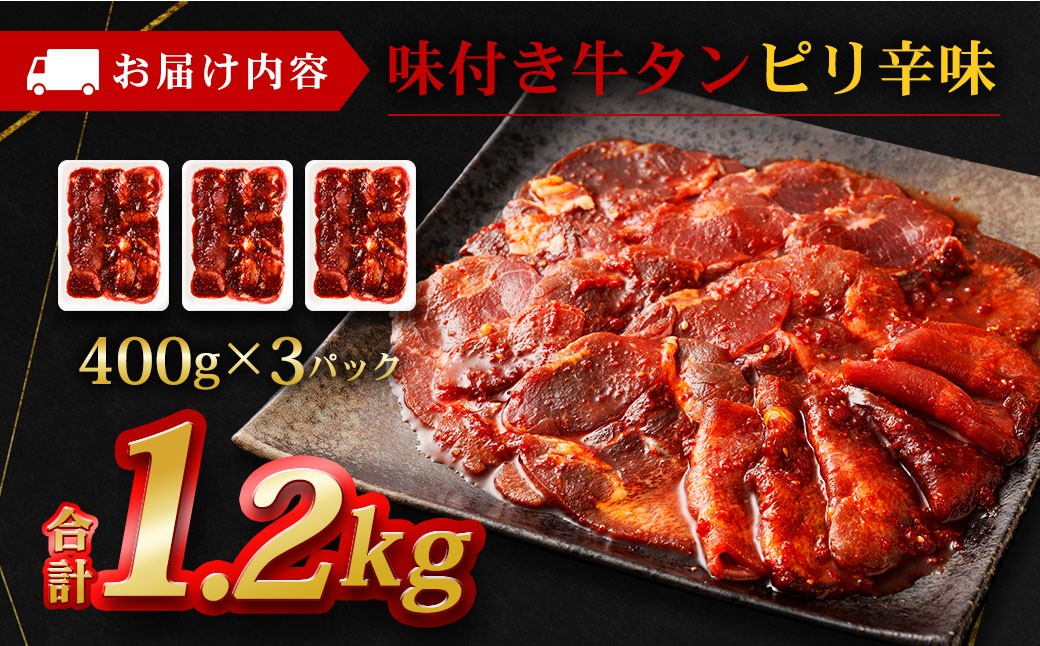 蜻ウ莉倥″迚帙ち繝ウ 縲 繝斐Μ霎帛袖 縲 400g テ 3P 險 1.2kg 迚帙◆繧 繧ソ繝ウ 迚幄i 縺願i 閧 阮蛻繧 迚ケ陬ス繝繝ャ 縺翫▽縺セ縺ソ 蜀キ蜃 菫晏ュ 辭頑悽逵 縺ゅ&縺弱j逕コ