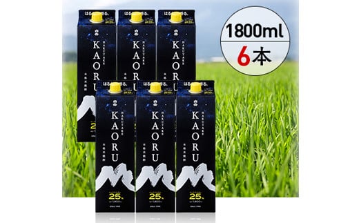 高橋酒造　「白岳KAORU」25度1,800ml 6本セット