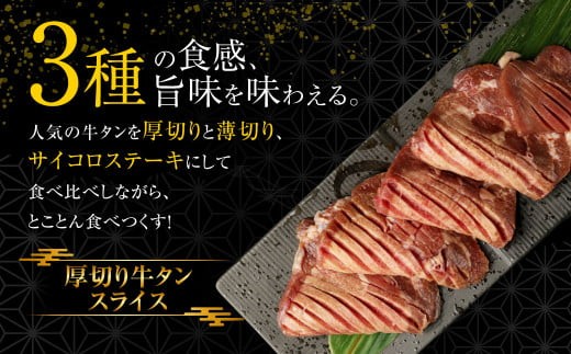 èš³ããïœ çã¿ã³3çš®é£ã¹æ¯ã¹ã»ããåèš1ãïŒååã300ïœã»èåã300ïœã»ãµã€ã³ãã¹ããŒã400ïœïŒããå±ãææïŒå
¥é確èªåŸ2ã¶æååŸã