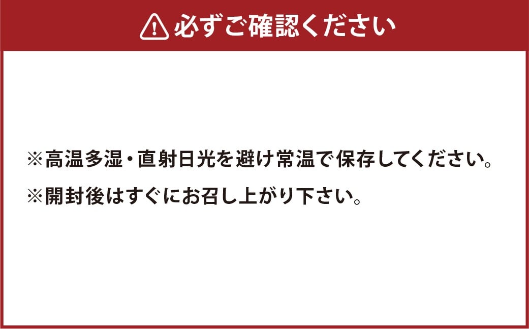 5年保存！ 備蓄おにぎり （梅かつお） 10個 （100g×10個） 計1kg おにぎり ご飯 ごはん 梅 うめ かつお カツオ 5年 非常備蓄食料 非常食 防災 保存食 備蓄 長期保存 非常用 ローリングストック 災害備蓄 防災備蓄 食品 おすすめ お取り寄せ