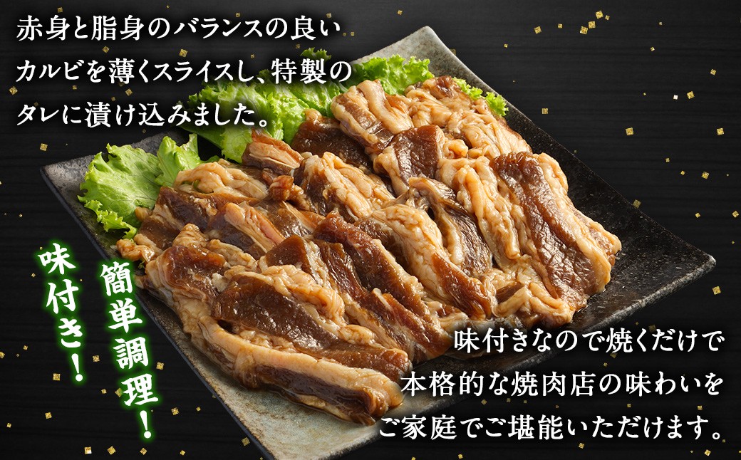 【訳あり】 プルコギ風 牛肉 味付け 500g×2パック 計約1kg 牛肉 お肉 赤身 カルビ 