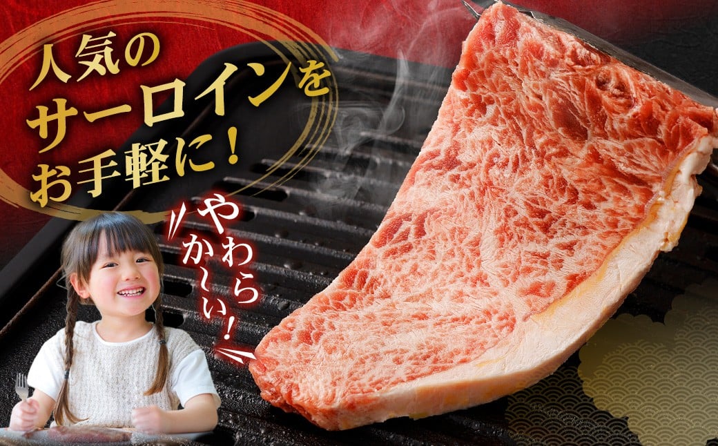 【訳あり】 牛サーロインステーキ （牛脂注入加工） 計600g （120g×5枚） ワケあり 訳アリ 牛肉 サーロイン ステーキ お肉 肉 冷凍