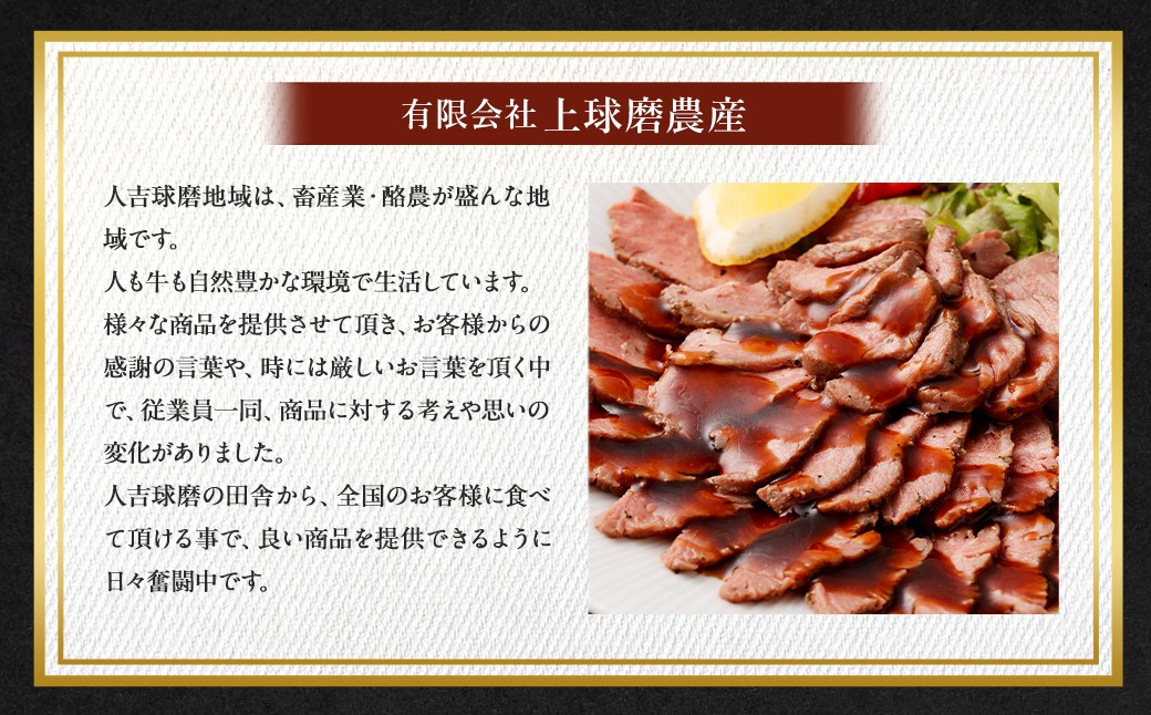 ローストビーフ 1.35kg（150g×9個） 牛肉 肉 お肉 お取り寄せ 惣菜 リブロース 赤味 スパイス うまみ 濃厚