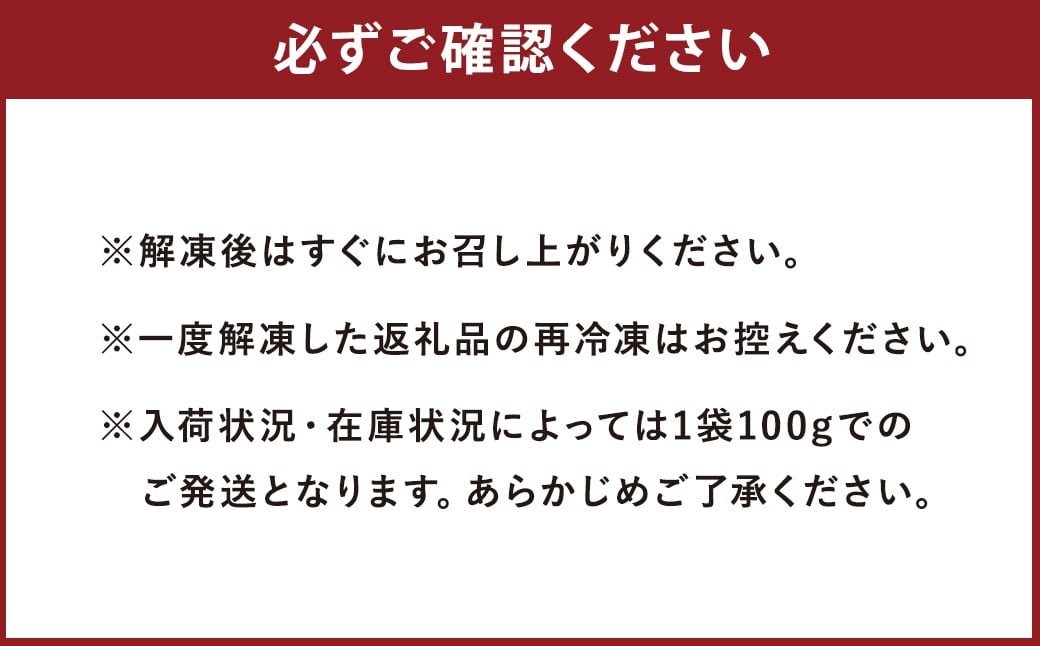 熊本 馬刺し 3種盛り 計約150g（ 赤身 ・ コーネ ・ フタエゴ 各50g×1パック） 馬刺 馬肉 馬 ニク 肉 にく 刺身 冷凍
