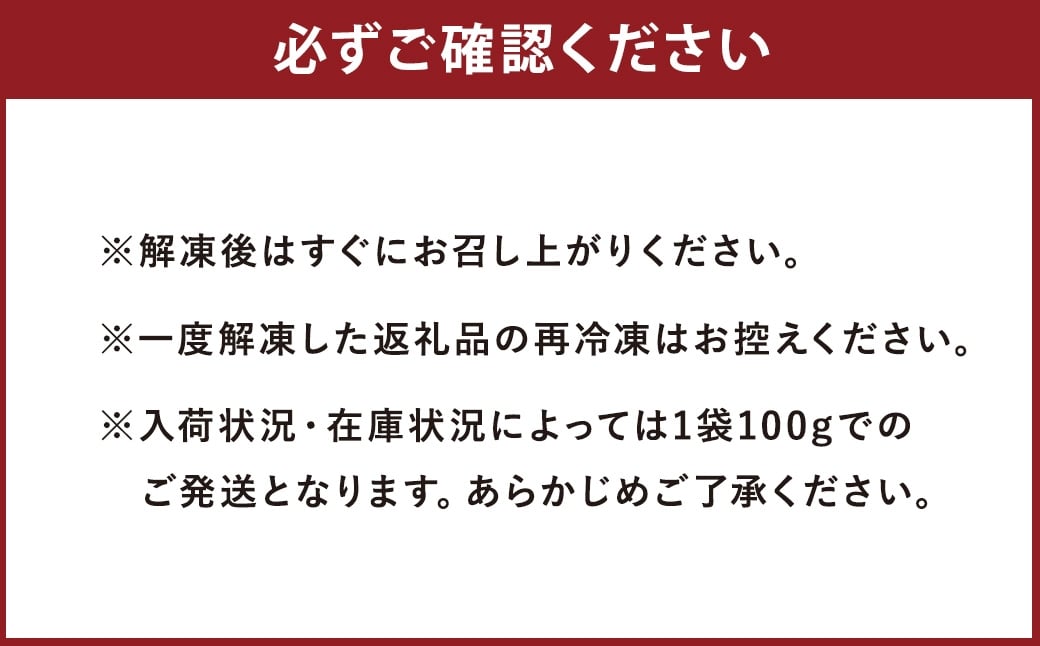 熊本 馬刺し 2種盛り 計約150g（ 赤身 50g×2パック・ フタエゴ 50g×1パック） 馬刺 馬肉 馬 ニク 肉 にく 刺身 冷凍