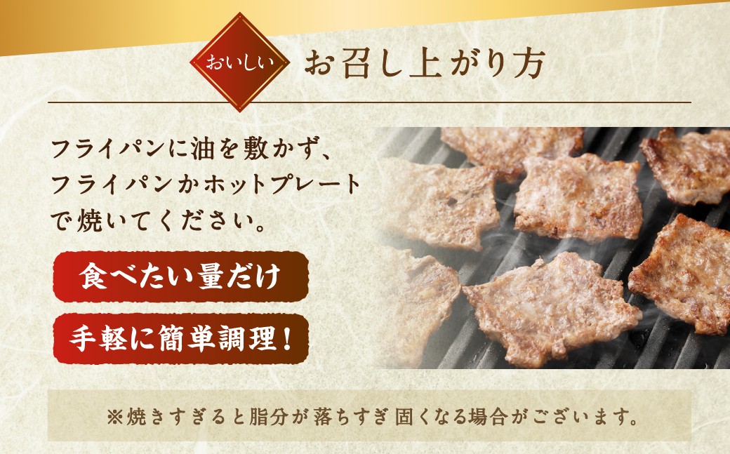 【定期便6回】 牛やわらか焼肉 ／ 1回あたり：500g×2パック 計1kg ／ 焼肉 焼き肉 牛 肉牛 冷凍 熊本県 あさぎり町