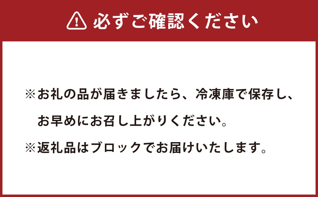 国産馬刺し 赤身 約300g （ 約100g × 3 ） 馬刺し 馬刺 国産 赤身 冷凍 お肉 ニク にく 肉 馬肉 馬 おつまみ