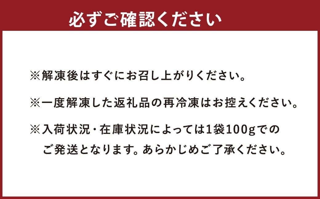 熊本 馬刺し 上霜降り 計約200g（50g×4パック） 馬刺 馬肉 馬 ニク 肉 にく 霜降り 刺身 冷凍