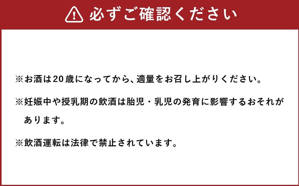 球磨焼酎 「宮の誉」 720ml✕1本 米焼酎 焼酎 お酒 国産
