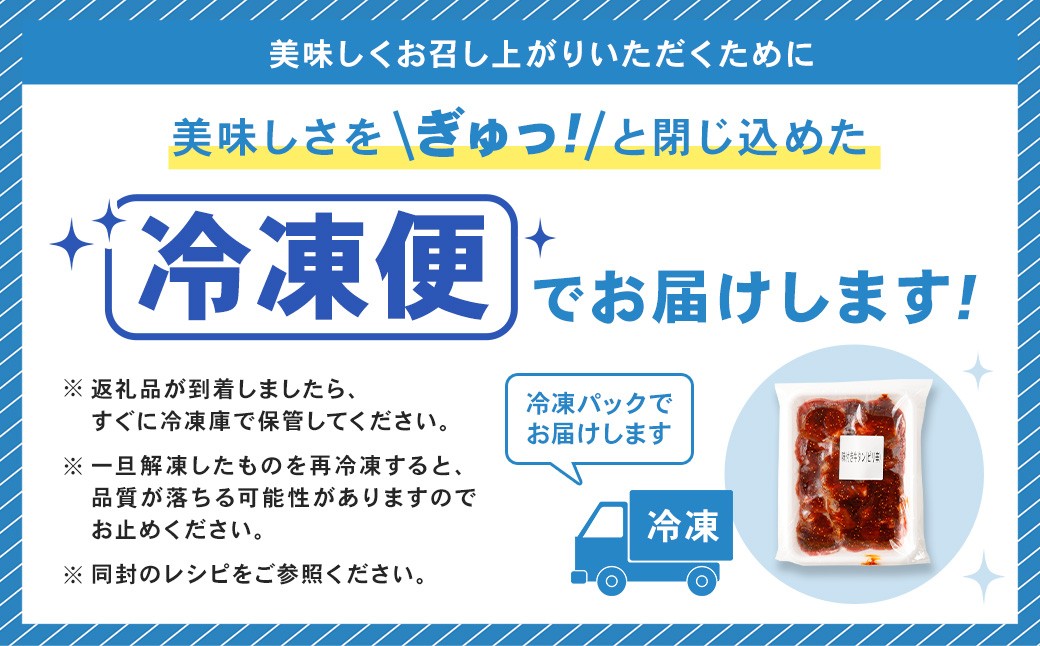 蜻ウ莉倥″迚帙ち繝ウ 縲 繝斐Μ霎帛袖 縲 400g テ 3P 險 1.2kg 迚帙◆繧 繧ソ繝ウ 迚幄i 縺願i 閧 阮蛻繧 迚ケ陬ス繝繝ャ 縺翫▽縺セ縺ソ 蜀キ蜃 菫晏ュ 辭頑悽逵 縺ゅ&縺弱j逕コ