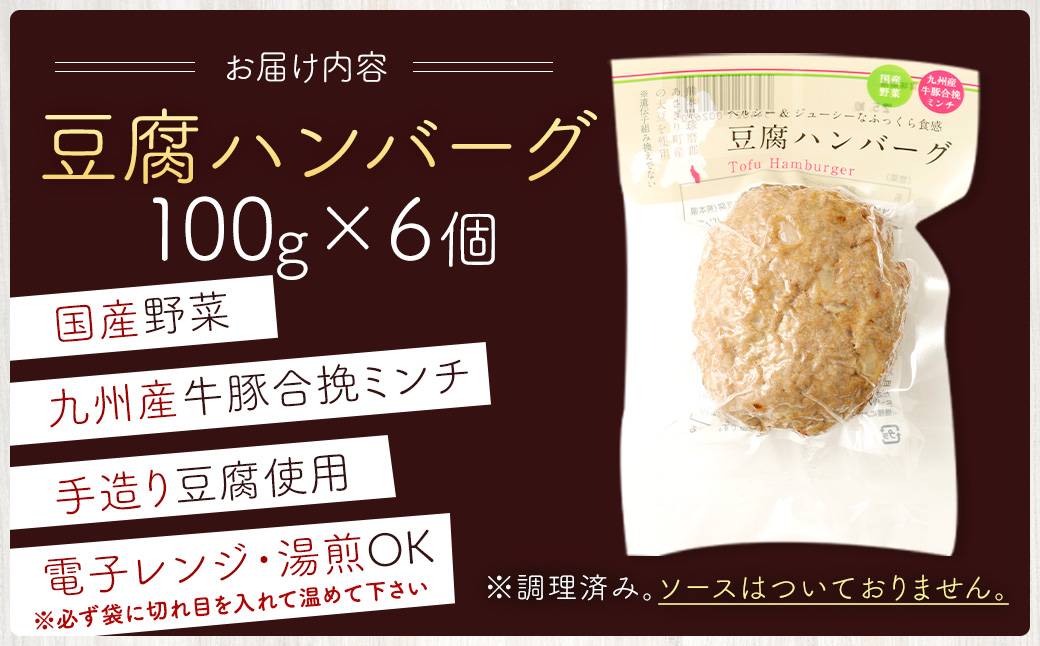 è±è
ãã³ããŒã°ã»ãã100g à 6åå
¥ è±è
ãã³ããŒã° å·å é»åã¬ã³ãžå¯Ÿå¿ å°åãã§äŸ¿å© ãã«ã·ãŒ åœç£ ïœ çæ¬çããããçº