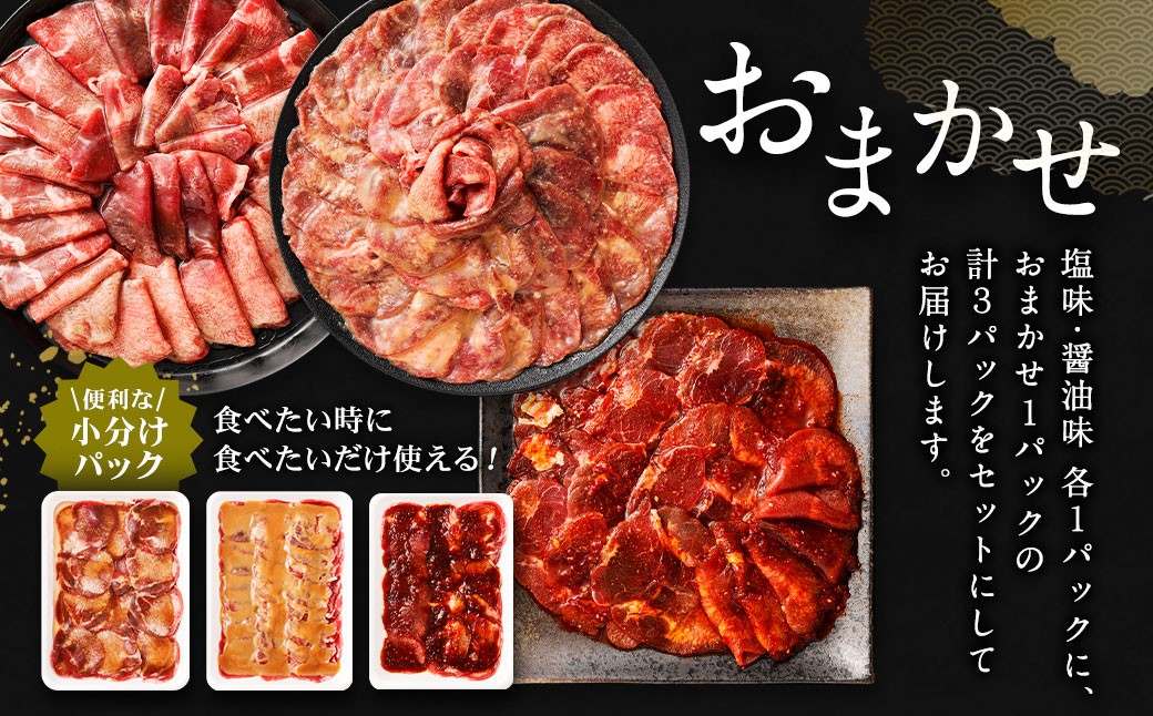 å³ä»ãçã¿ã³ ã 3çš® é£ã¹æ¯ã¹ ã 400g à 3P èš 1.2kg çãã ã¿ã³ çè ãè è èåã ç¹è£œã㬠ãã€ãŸã¿ å¡©å³ é€æ²¹å³ ããŸãã ïŒ ã¬ã¢ã³å³ ïŒ å³åå³ ïŒ ããªèŸå³ ããããããäžã€ ïŒ å·å ä¿å çæ¬ç ããããçº