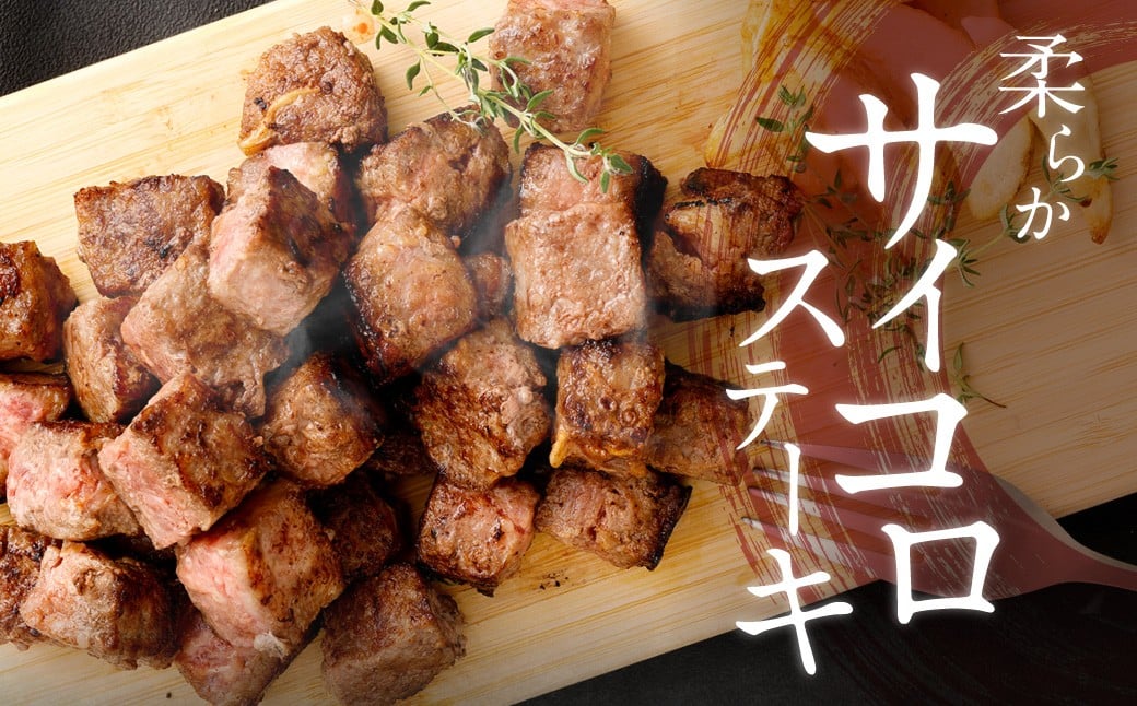 ＜2026年1月発送＞ 【訳あり】 牛サイコロステーキ（成型肉） 計1.5kg（500g×3パック） 牛肉 牛 お肉 肉 ステーキ 焼き肉  焼肉 BBQ バーベキュー 冷凍 【2026年1月上旬～下旬に順次発送予定】