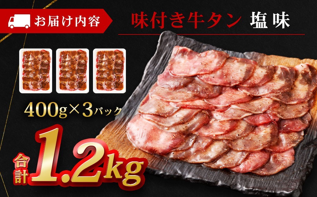 å³ä»ãçã¿ã³ ã å¡©å³ ã 400g à 3P èš 1.2kg çãã ã¿ã³ çè ãè è èåã ç¹è£œã㬠å·å ä¿å çæ¬ç ããããçº