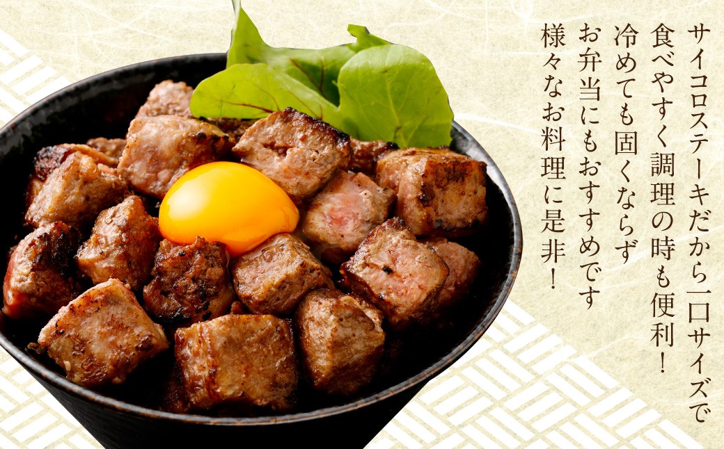 【訳あり】 牛サイコロステーキ（成型肉） 500g 牛肉 牛 お肉 肉 ステーキ 焼き肉  焼肉 BBQ バーベキュー 冷凍