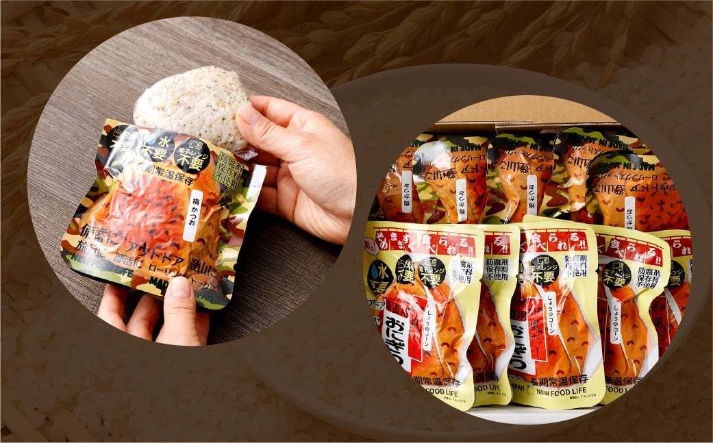 5幎ä¿åïŒ åèãã«ããé£ã¹æ¯ã¹ ïŒã³ãŒã³é€æ²¹+æ¢
ãã€ãïŒ å10å èš20åã»ãã ïŒ100gÃ20åïŒ èš2kg ãã«ãã ã飯 ãã¯ã æ¢
ãã ãã€ã ã«ã㪠5幎 éåžžåè飿 éåžžé£ é²çœ ä¿åé£ åè é·æä¿å éåžžçš ããŒãªã³ã°ã¹ãã㯠çœå®³åè é²çœåè é£å ãããã ãåãå¯ã