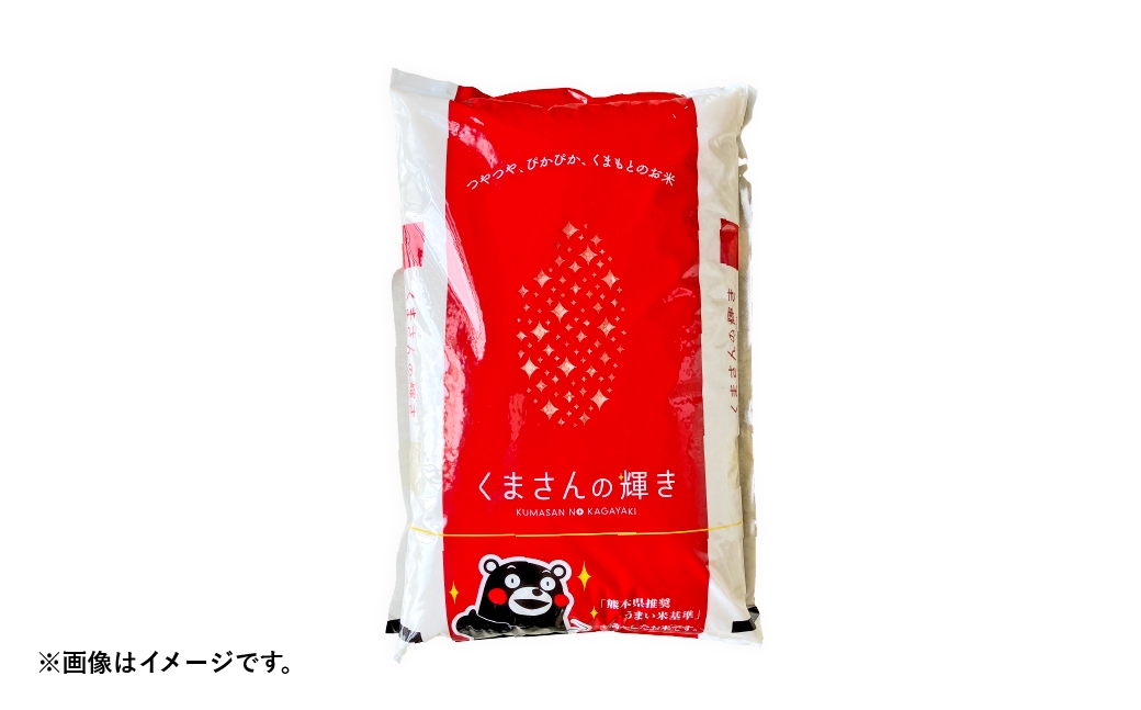 【 令和7年産 】 くまさんの輝き 3kg 掛け干し米 人吉球磨 九州 粘り 甘み 旨み お米 米 コメ こめ 白米 白飯 ご飯 米粒 飯 国産 熊本県産 濃厚