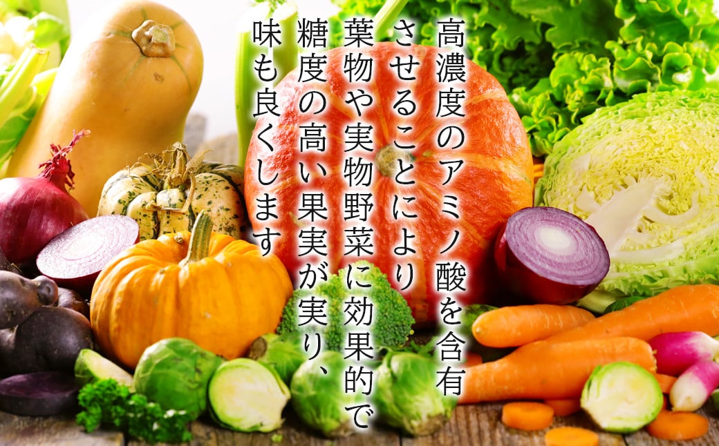 完熟堆肥 アミノスイート 44kg (11kg×4袋) 熊本県リサイクル製品認証 土壌改良 肥料 堆肥 野菜 家庭菜園 造園 庭木 植木 果樹 観葉植物