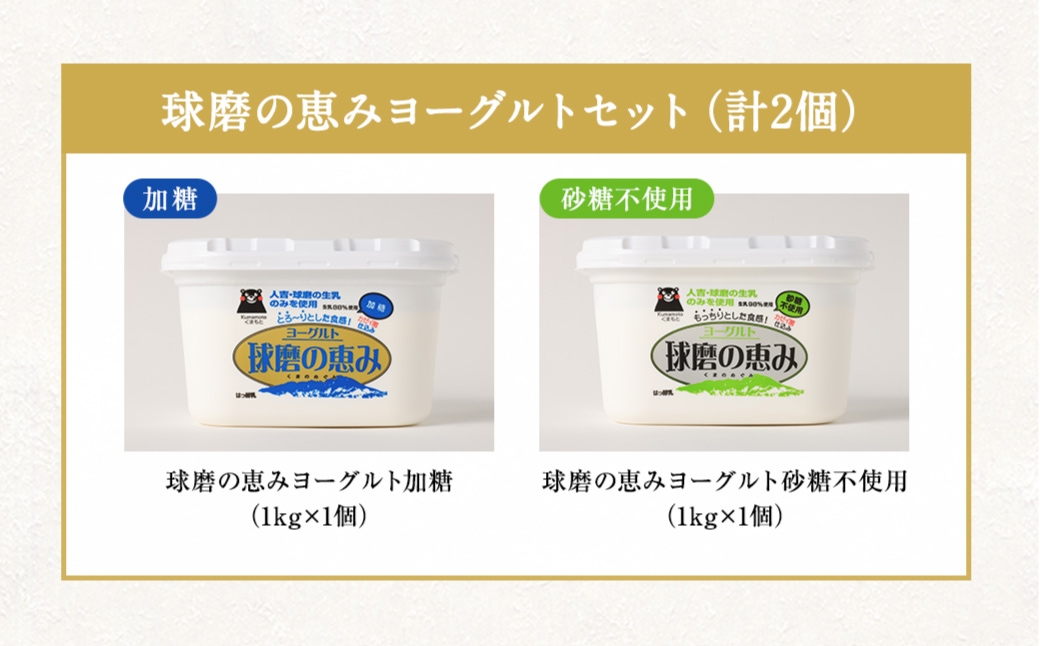 ãšãïœã飿ïŒïŒçç£šã®æµã¿ãšãŒã°ã«ãã»ãã 1kgÃ2ãã㯠( ç ç³äžäœ¿çš ã» å ç³ å1ãã㯠) ãšãŒã°ã«ã ãšãã飿 å¥åº· çä¹³ èªç¶è±ã ã»ãã 乳補å