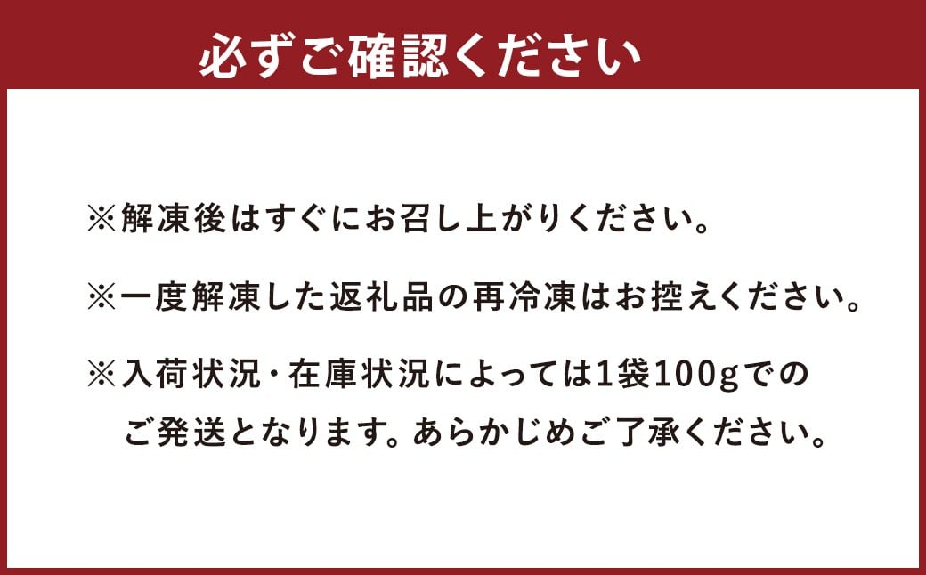 熊本 馬刺し 上霜降り 計約250g（約50g×5パック） 馬刺 馬肉 馬 ニク 肉 にく 霜降り 刺身 冷凍