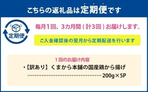 ãå®æäŸ¿3åã ãèš³ããã ããŸããæ¬èã®åœç£é¶ããæã 200gÃ5ãã㯠èš3kg åæã ããæã ãããã é¶ããæã 逿²¹å³ å·å