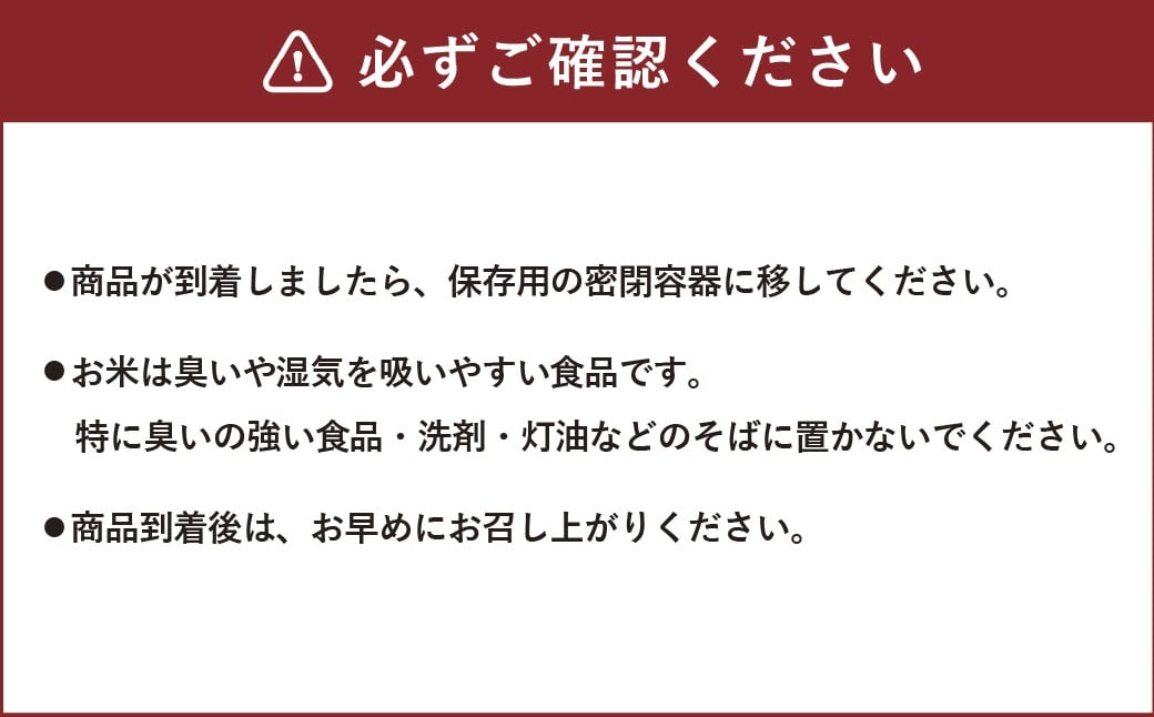 令和7年産 合鴨農法米 ヒノヒカリ 玄米 5kg×1 米 お米 こめ ライス 農薬・化学肥料不使用 合鴨農法 国産 九州 熊本県産 常温