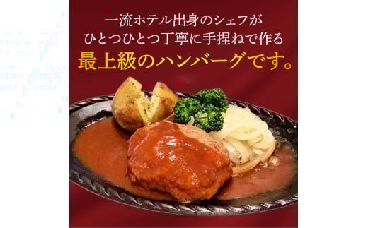 豊後牛100％　手ごねハンバーグ　約2.1kg