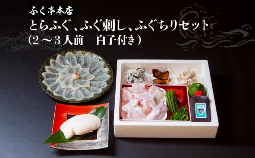 縲10譛20譌・莉・髯埼埼√代オ縺丈コュ縲譛ャ蠎励縺ィ繧峨オ縺舌縺オ縺仙絢縺励縺オ縺舌■繧翫そ繝繝茨シ2縲3莠コ蜑阪逋ス蟄蝉サ倥″シ