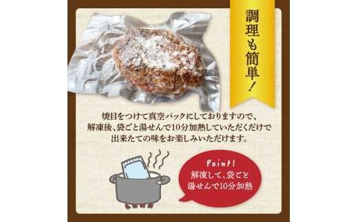 豊後牛100％　手ごねハンバーグ　約2.1kg