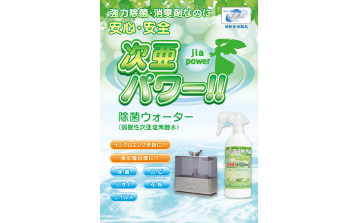 é€èãŠã©ãŒã¿ãŒã次äºãã¯ãŒ!!ãå®å¿ã»å®å
šãªåŒ·åé€èã»æ¶èå€