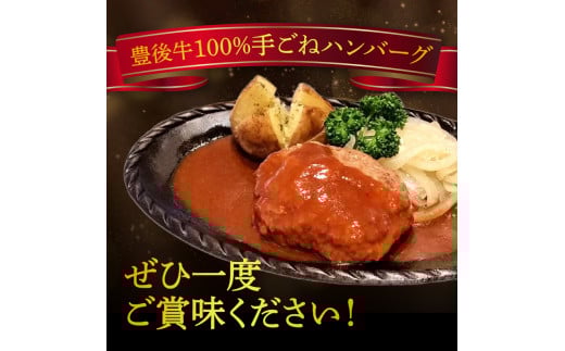 豊後牛100％　手ごねハンバーグ　約2.1kg