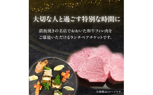 éæ¿kaisekiå¶çŸœ(ãšã) ã©ã³ããé£äºåž ãã¢ãã±ãã