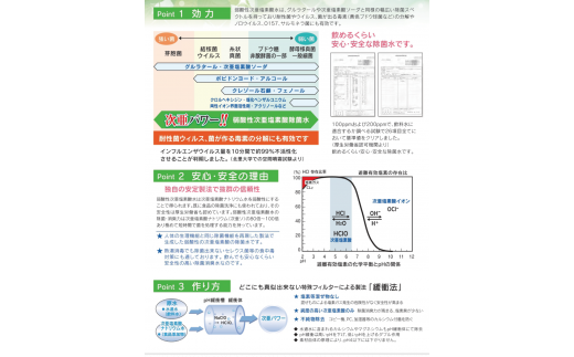 é€èãŠã©ãŒã¿ãŒã次äºãã¯ãŒ!!ãå®å¿ã»å®å
šãªåŒ·åé€èã»æ¶èå€