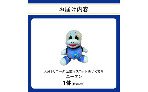 螟ァ蛻繝医Μ繝九シ繧ソ蜈ャ蠑上槭せ繧ウ繝繝医〓縺縺舌k縺ソ 繝九シ繧ソ繝ウ