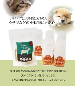 繝ッ繝ウ縺。繧繧薙√ロ繧ウ縺。繧繧薙ョ螟ァ螂ス縺阪↑繝、繧ョ繝溘Ν繧ッ5譛ャ縺ィ縲√d縺弱Α繝ォ繧ッ繝√シ繧コシ医ぎ繝繧ソ繧、繝暦シ