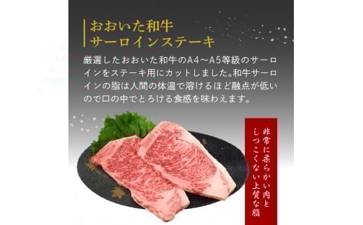 厳選A4〜A5等級 おおいた和牛3種（シャトーブリアン・サーロイン・サイコロ）ステーキセット 合計1kg