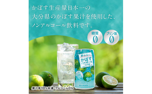 驟斐o縺ェ縺縺九⊂縺吶ワ繧、繝懊シ繝ォ 340mlテ24譛ャ蜈・繧