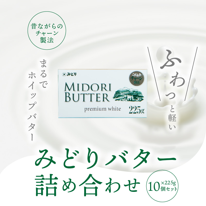 ã¿ã©ããã¿ãŒè©°ãåããã10åã»ãã