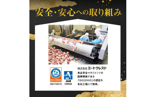 おおいた和牛ももスライス　約700ｇ