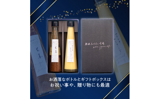 鉄板ｋａｉｓｅｋｉ叶羽（とわ） 秘伝のレシピ！黄金配合のオリジナルドレッシング 2本セット