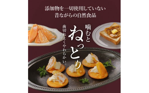 【甘太くんづくし】甘太くん干し芋とマドレーヌのセット