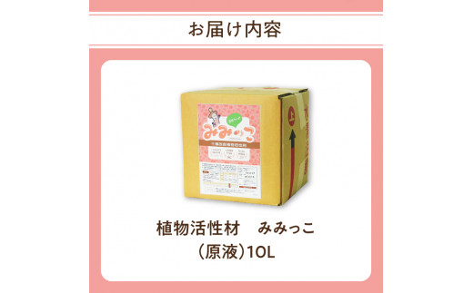 讀咲黄豢サ諤ァ譚舌縺ソ縺ソ縺」縺難シ亥次豸イシ10L