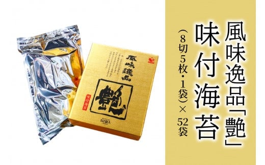 鬚ィ蜻ウ騾ク蜩√縲瑚恩縲阪蜻ウ莉俶オキ闍