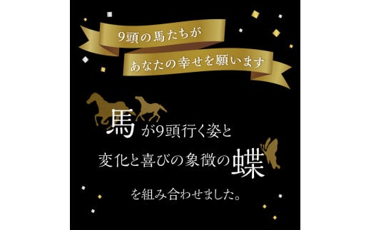 馬九行くぺーパーウェイト（上手くいくぺーパーウェイト）