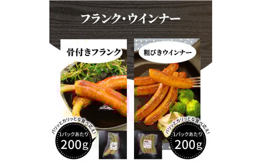 ミートクレスト厳選　バラエティ5種詰め合わせ　約1.8kg